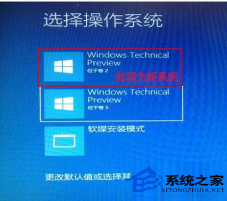 硬盘全新安装Win10单双系统的方法