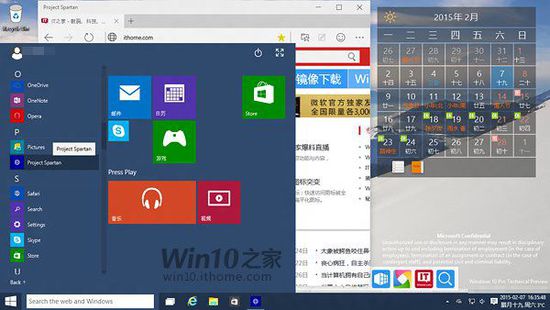 Win10斯巴达浏览器怎么开启