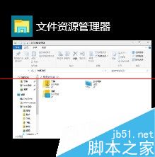 怎么用win10用任务视图快速切换程序