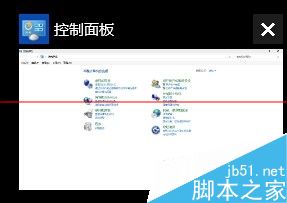 怎么用win10用任务视图快速切换程序