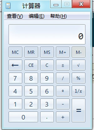 如何快速定位win8计算器的位置