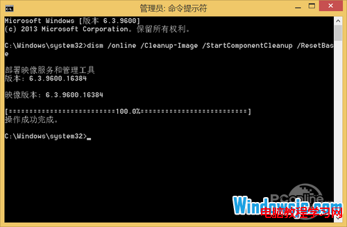 c盘空间不足?手动清理Win8.1冗余更新