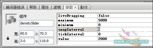 Flash用AS3代码实现喷枪涂鸦效果