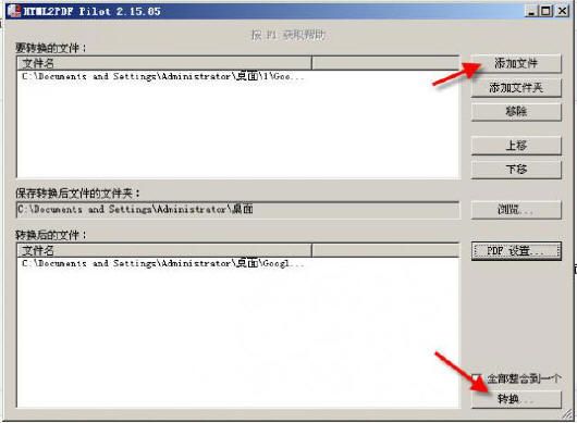 两种方法：把网页转化成PDF文件