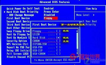 bios　usb-hdd启动