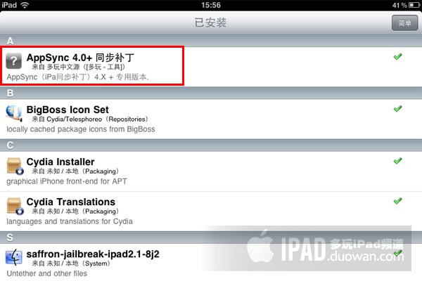 Jailbreakme 3.0正式版越狱 iPad 2 完美图文教程