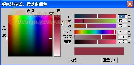 3ds MAX教程：球体工具应用打造逼真苹果_中国教程网