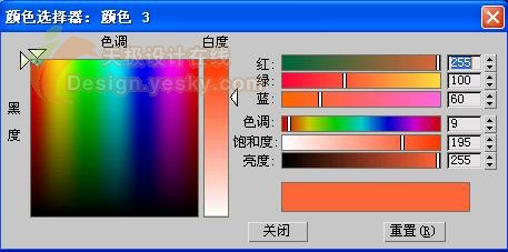 3ds MAX教程：球体工具应用打造逼真苹果_中国教程网