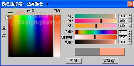 3ds MAX教程：球体工具应用打造逼真苹果_中国教程网