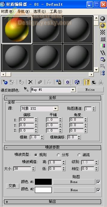 3ds MAX教程：球体工具应用打造逼真苹果_中国教程网