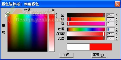 3ds MAX教程：球体工具应用打造逼真苹果_中国教程网