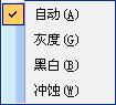 word2003图片工具栏的设置