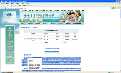 WPS 2012简单设置 让网文整理迅捷如风