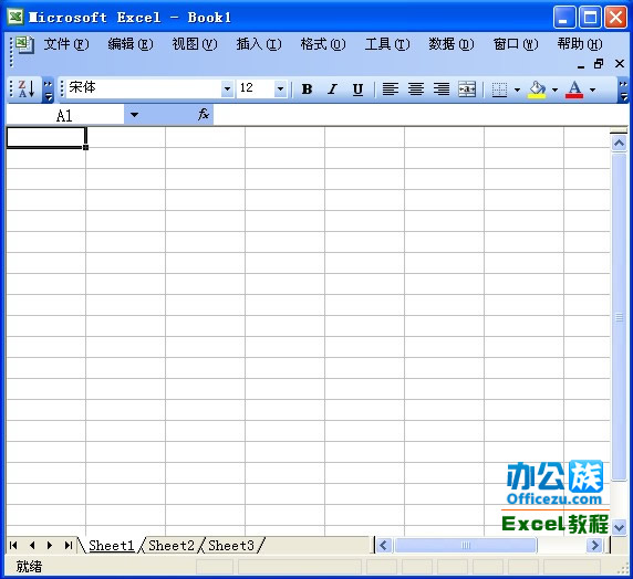 Excel2003行号列标字体设置