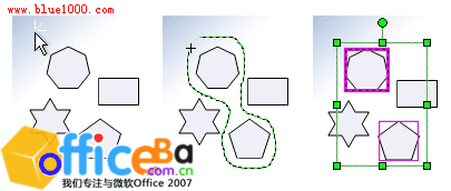 在Visio2007中选择与使用形状