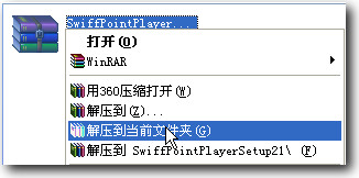 ppt怎么做动画？Swiff Point Player插件帮您实现 三联教程