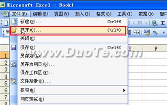 excel 2003文件打开方法