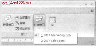 PowerPoint2007设置文档属性