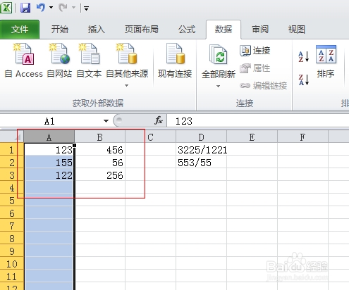 excel2010如何拆分单元格