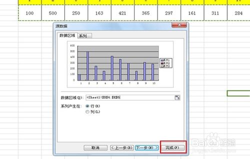 wps表格怎么插入数据图表对比图