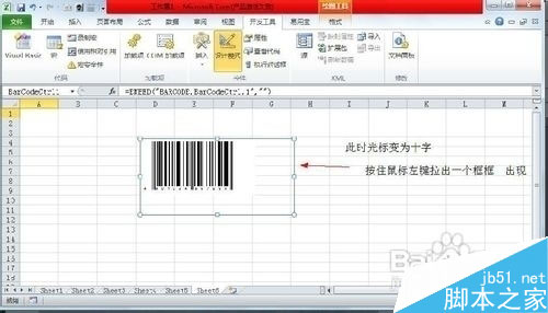 如何用excel2003制作条形码