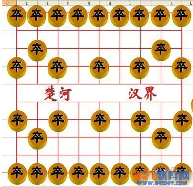 WPS文字制作象棋棋局教程