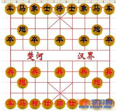 WPS文字制作象棋棋局教程