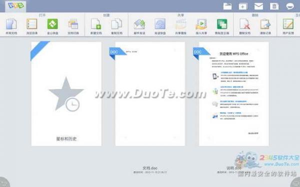 WPS移动版、QuickOffice、iWorks三大免费移动Office横测报告