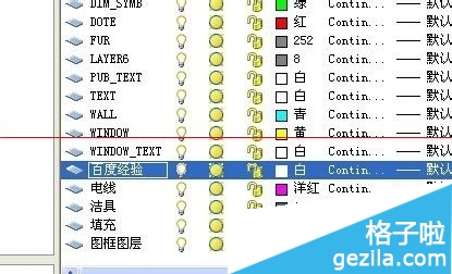 CAD中的顽固图层删不掉怎么办？   三联