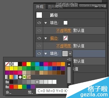 Illustrator制作超酷的扁平化长阴影效果,PS教程,思缘教程网