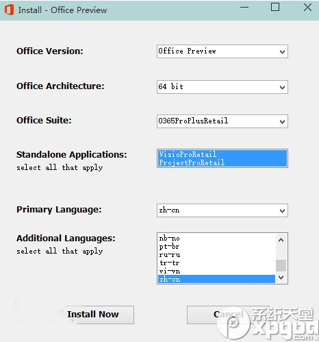 office2016预览版怎么安装？office2016预览版安装教程