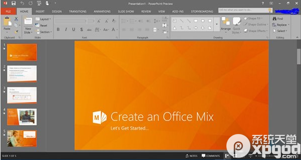 office 2016预览版下载安装图文教程（附下载）