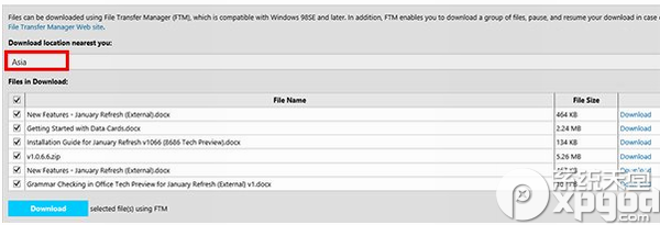 office 2016预览版下载安装图文教程（附下载）