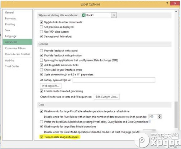 office2016正式版什么时候发布？office2016发布时间