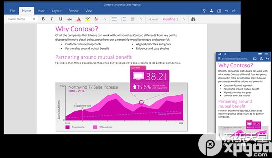 office 2016官网下载地址 office2016破解版下载