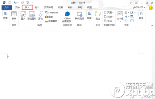 word2013怎样设置背景图片？word2013插入背景图片方法