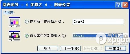 excel2003表格基本操作方法