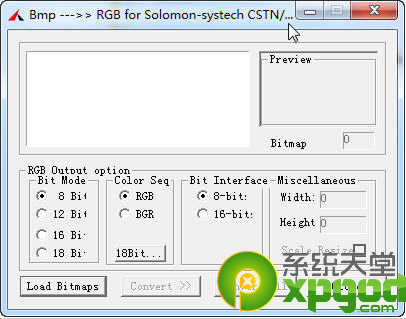 bmp转rgb格式转换器怎么用？bmp转rgb格式转换器功能介绍