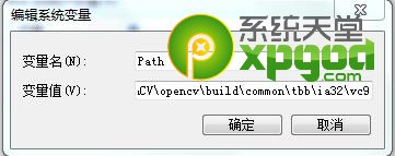 opencv下载安装配置图文教程