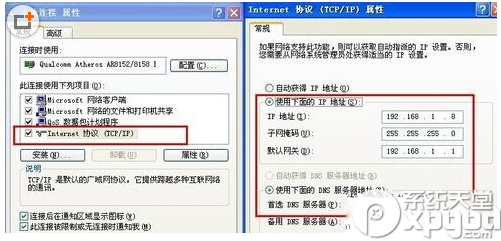 微信路由器怎么设置？微信路由器设置安装教程