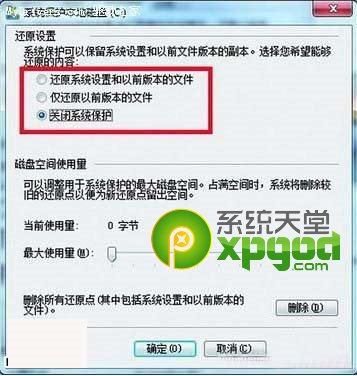 win7系统下的硬盘狂闪怎么办 win7硬盘狂闪解决方法