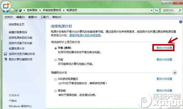 win7鼠标停顿怎么办？win7 usb鼠标停顿解决方法