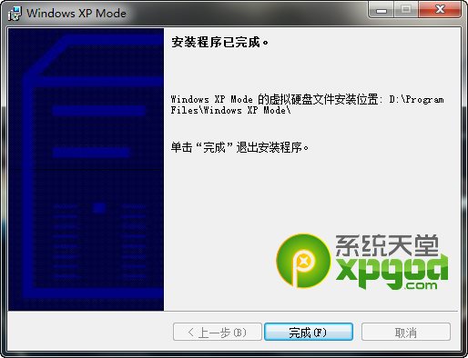 xp系统停止服务怎么办 xpmode使用教程