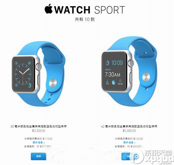 如何分辨apple watch普通版/sport版/edition版？三版本区别