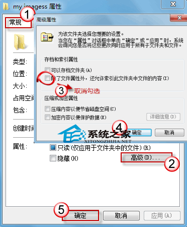  Windows7文件夹假死怎么办？