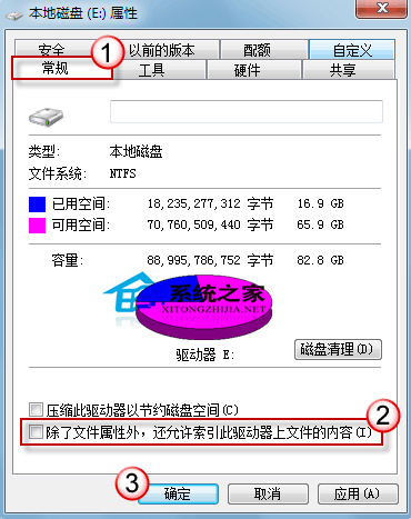  Windows7文件夹假死怎么办？