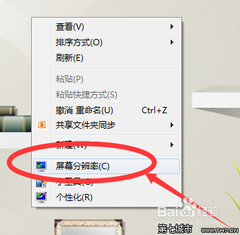 Win7笔记本怎么连接和使用投影仪的教程 三联