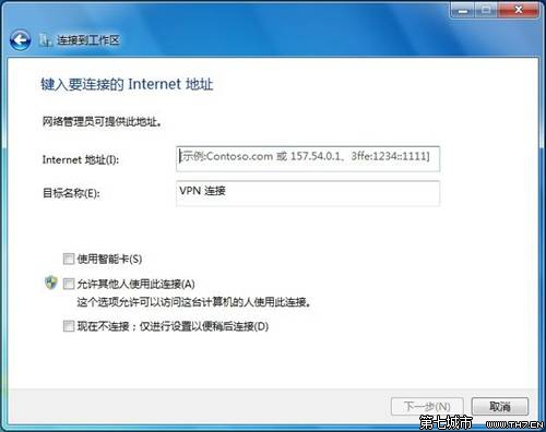 Windows 7连接到工作区的方法