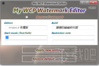 My_WCP_Watermark_Editor自定义水印