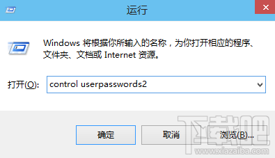 Win10怎么取消开机密码？ 三联